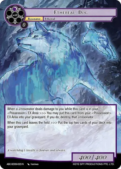 Ethereal Dog