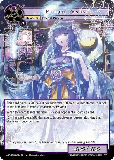 Ethereal Princess