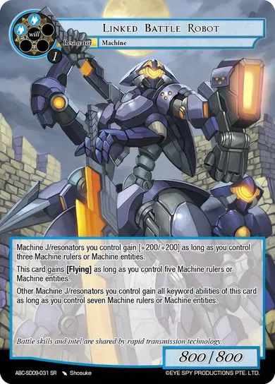 Linked Battle Robot