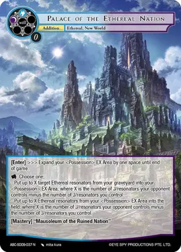Palace of the Ethereal Nation