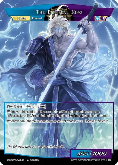 The Ethereal King