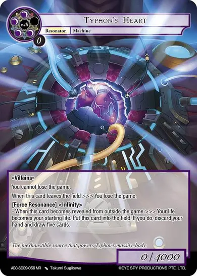 Typhon's Heart