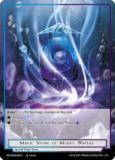Magic Stone of Murky Waters