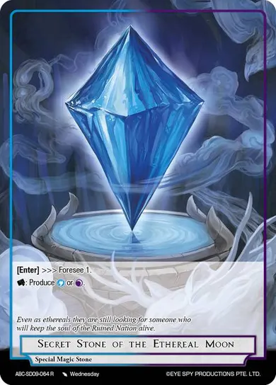 Secret Stone of the Ethereal Moon