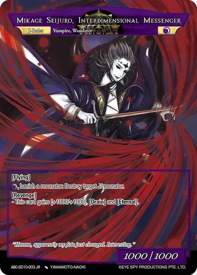 Mikage Seijuro, Interdimensional Messenger