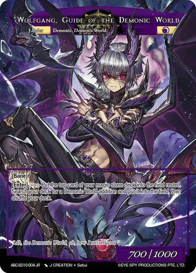Wolfgang, Guide of the Demonic World