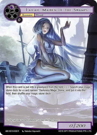Lailah, Maiden of the Swamps
