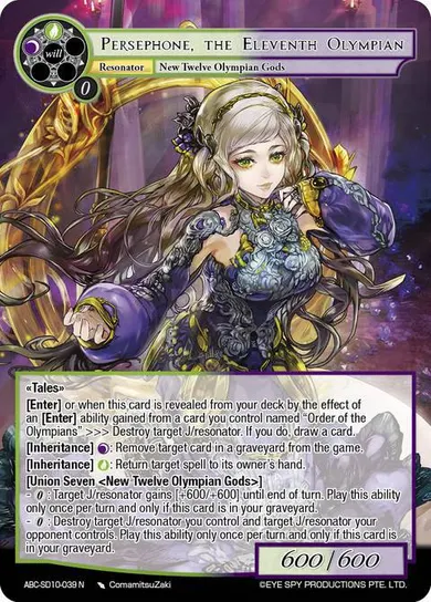 Persephone, the Eleventh Olympian