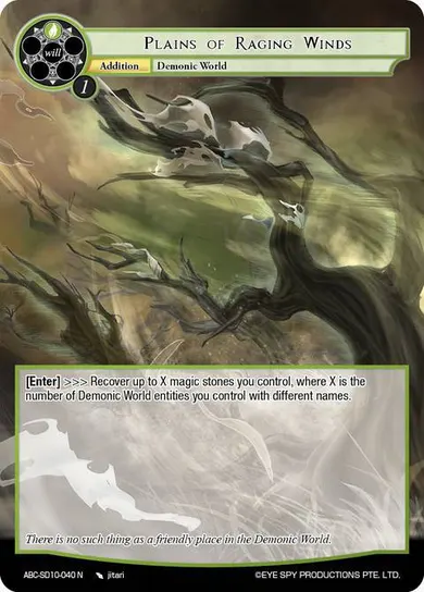 Plains of Raging Winds