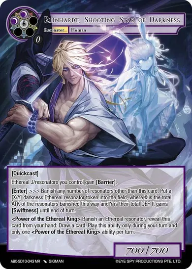 Reinhardt, Shooting Star of Darkness