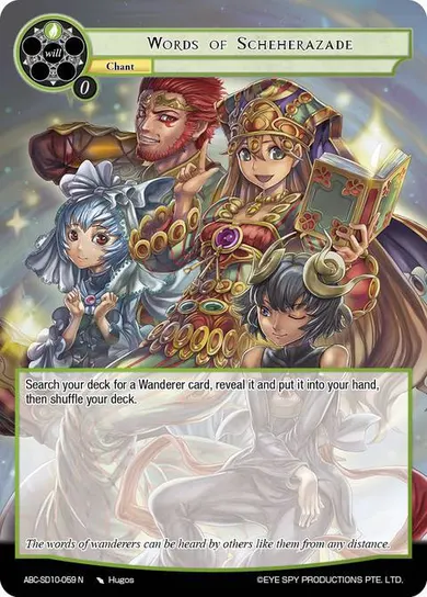 Words of Scheherazade