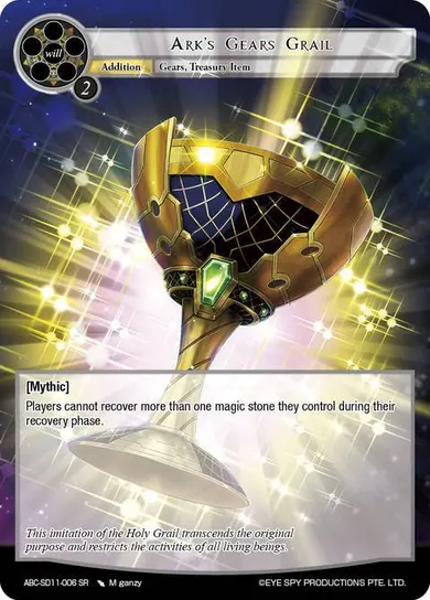 Ark's Gears Grail