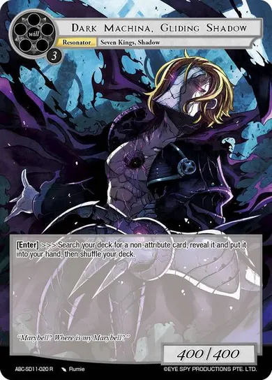 Dark Machina, Gliding Shadow
