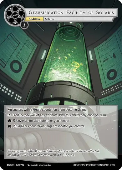 Gearsification Facility of Solaris