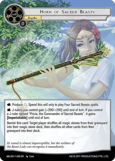 Horn of Sacred Beasts