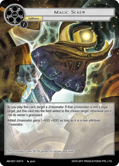 Magic Screw