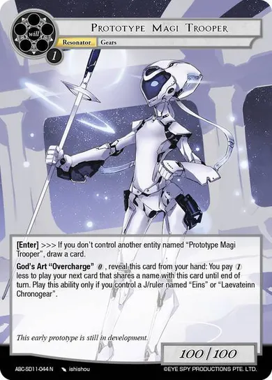 Prototype Magi Trooper