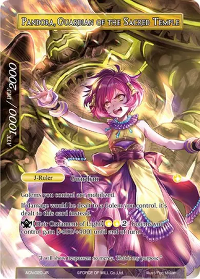 Pandora, Guardian of the Sacred Temple