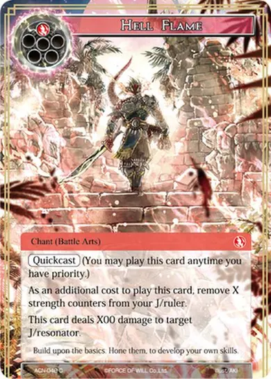 Hell Flame