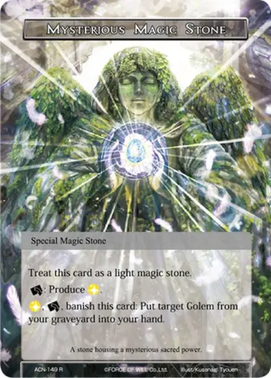 Mysterious Magic Stone