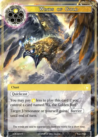 Winds of Gold