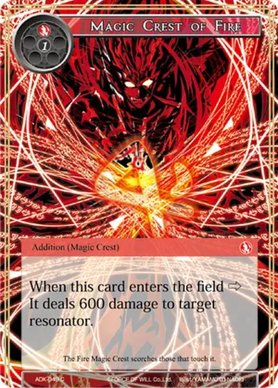 Magic Crest of Fire