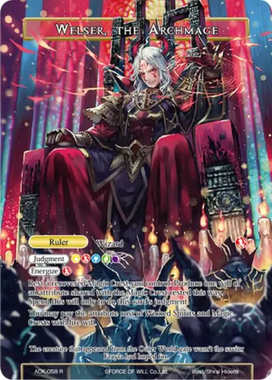 Welser, the Archmage