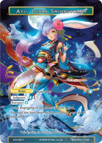 Ayu, Lunar Swordswoman