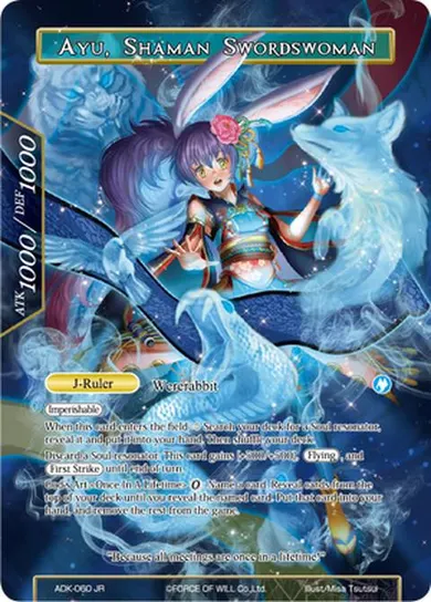Ayu, Shaman Swordswoman