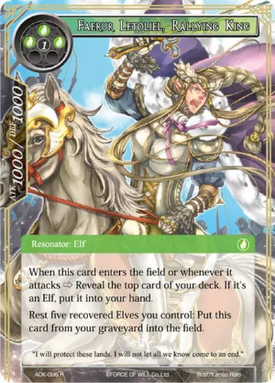 Faerur Letoliel, Rallying King