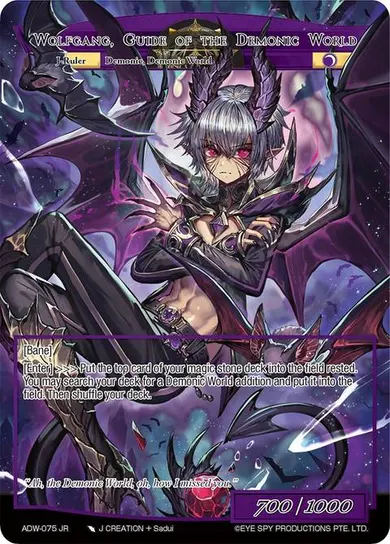 Wolfgang, Guide of the Demonic World