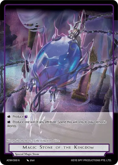 Magic Stone of the Kingdom