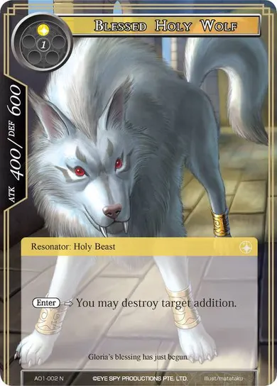 Blessed Holy Wolf
