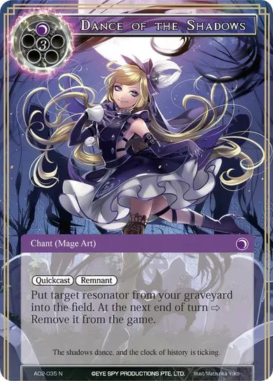 Dance of the Shadows