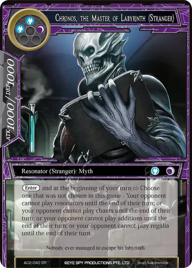 Chronos, the Master of Labyrinth (Stranger)