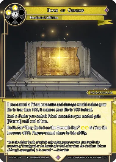 Book of Genesis