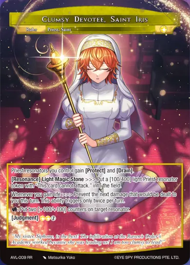 Clumsy Devotee, Saint Iris