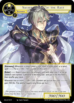 Sacred Knight of the East
