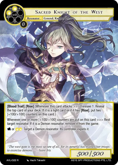 Sacred Knight of the West
