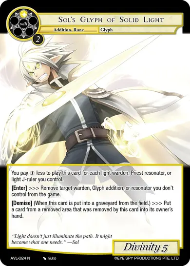 Sol's Glyph of Solid Light