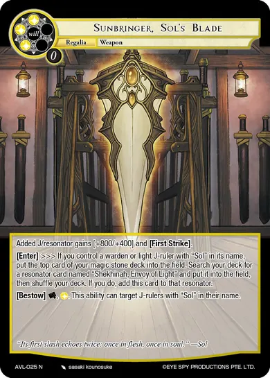 Sunbringer, Sol's Blade