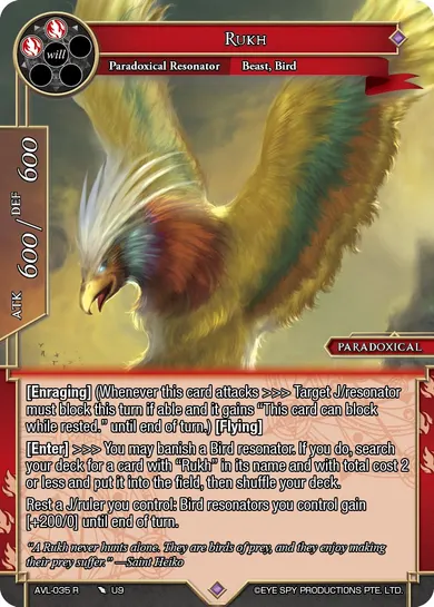 Rukh