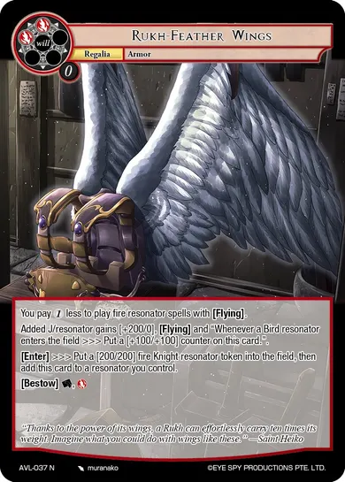 Rukh Feather Wings
