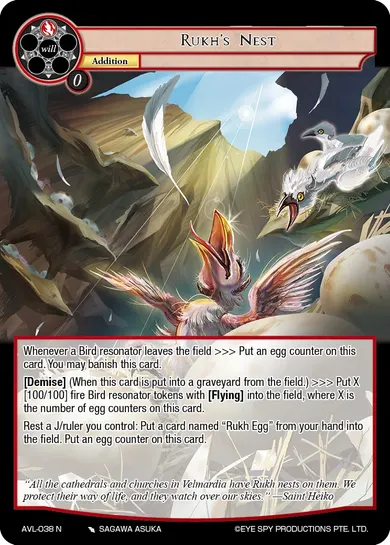 Rukh's Nest