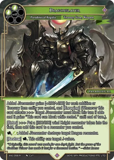 Dragonslayer