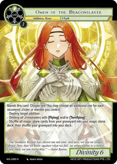 Omen of the Dragonslayer