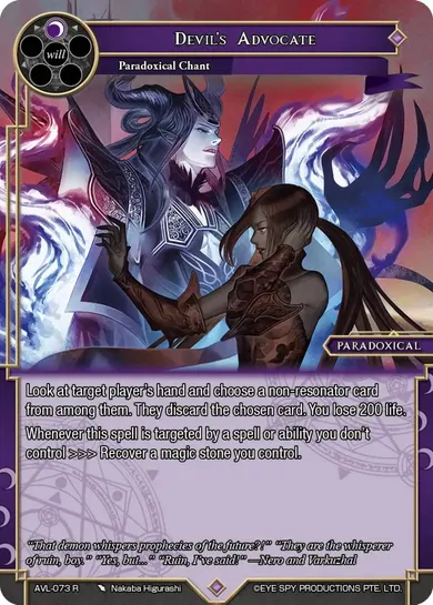 Devil's Advocate