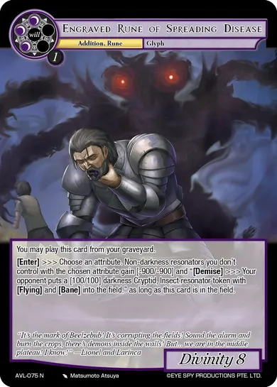Engraved Rune of Spreading Disease