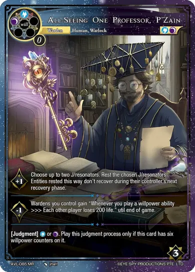 All-Seeing One Professor, P'Zain
