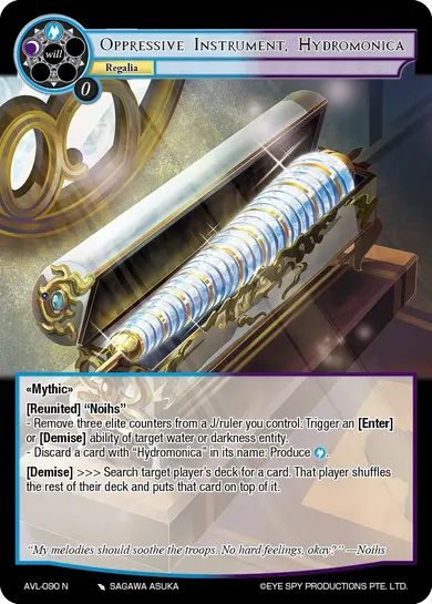 Oppressive Instrument, Hydromonica
